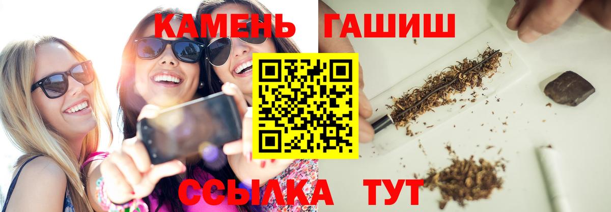 ГАШИШ Cannabis Жуковский