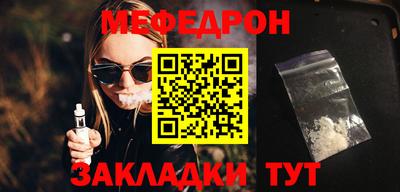 альфа пвп VHQ Гусев