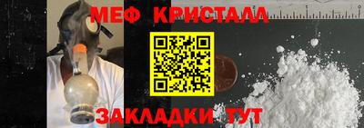 a pvp Гусиноозёрск