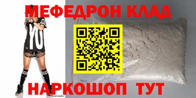 альфа пвп VHQ Гусев