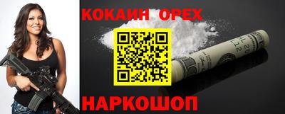 mdma Гусь-Хрустальный