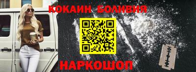 альфа пвп VHQ Гусев