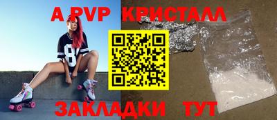 mdma Гусь-Хрустальный