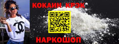 альфа пвп VHQ Гусев