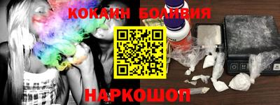 a pvp Гусиноозёрск