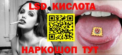 альфа пвп VHQ Гусев