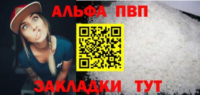 a pvp Гусиноозёрск