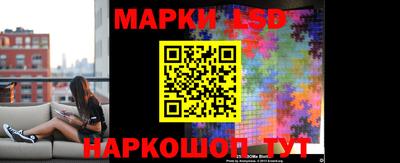 альфа пвп VHQ Гусев