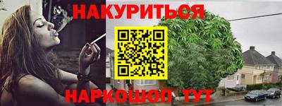 альфа пвп VHQ Гусев