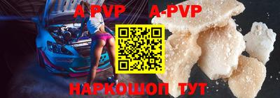 a pvp Гусиноозёрск