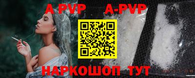 a pvp Гусиноозёрск