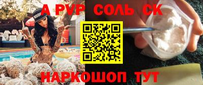 a pvp Гусиноозёрск