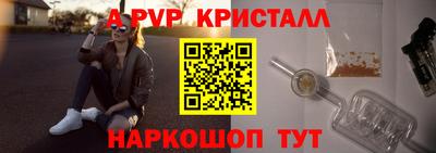 a pvp Гусиноозёрск