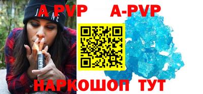 альфа пвп VHQ Гусев