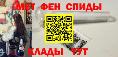 альфа пвп VHQ Гусев