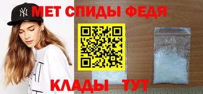 альфа пвп VHQ Гусев