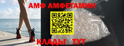mdma Гусь-Хрустальный