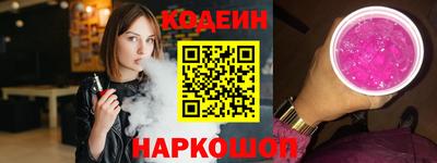 альфа пвп VHQ Гусев