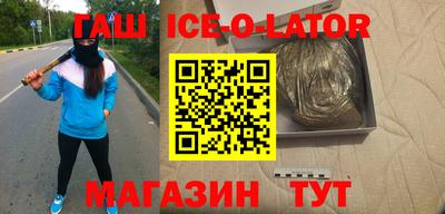 альфа пвп VHQ Гусев