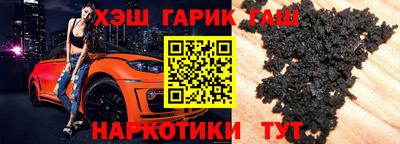 альфа пвп VHQ Гусев