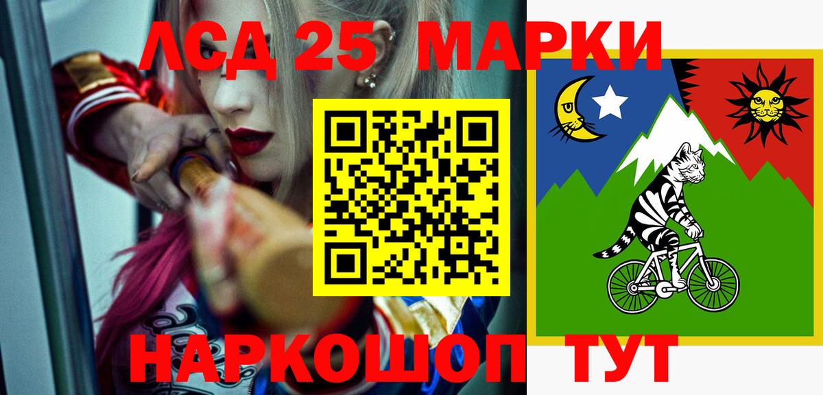 LSD-25 экстази кислота  Лсд 25 экстази ecstasy  Жуковский  Вход с VPN 