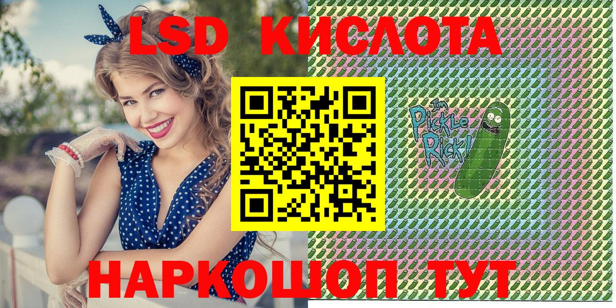Жуковский  Марки N-bome 1,5мг  Вход с VPN 