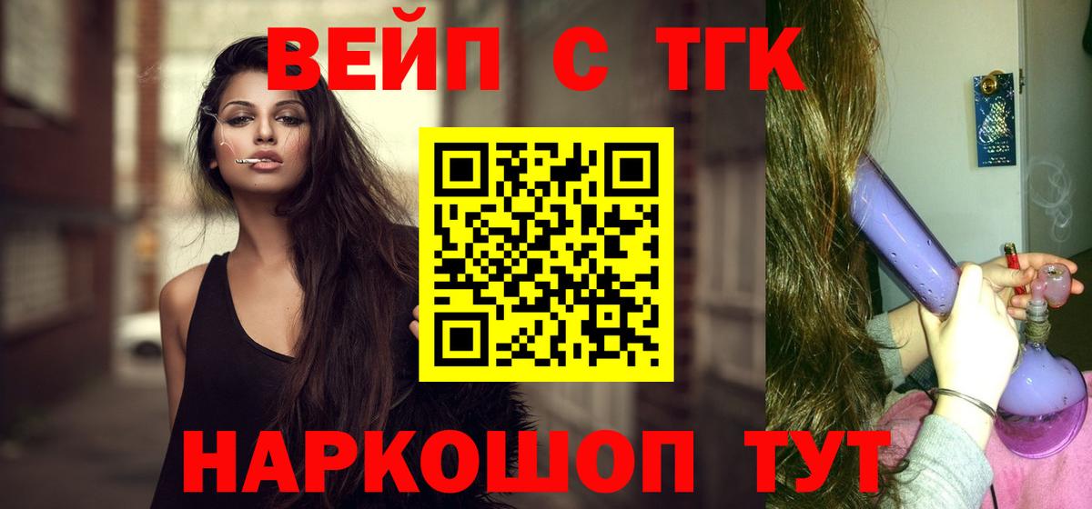 Галлюциногенные грибы Жуковский