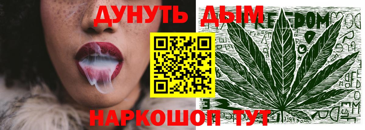 Бошки Шишки SATIVA & INDICA Жуковский